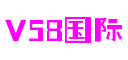 北京市V58国际信息技术有限公司